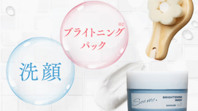 SHIKARI BRIGHTENING WASH