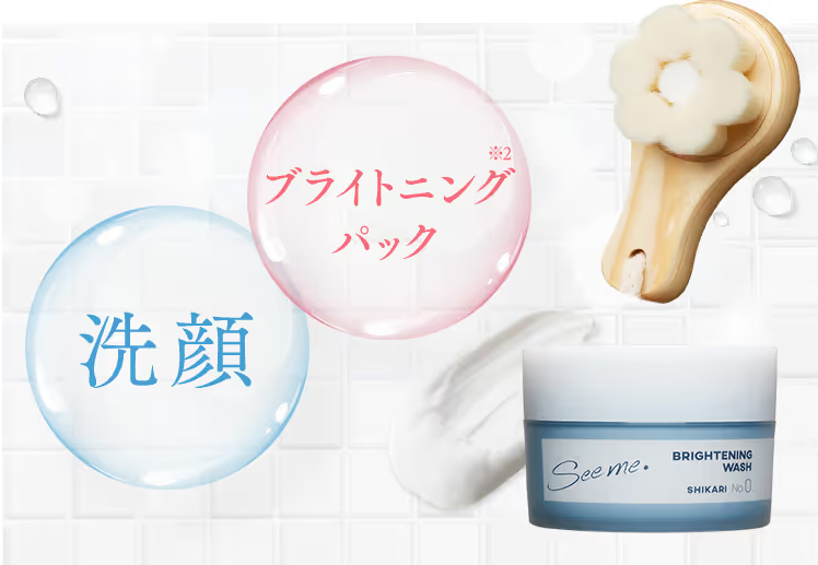 SHIKARI BRIGHTENING WASH