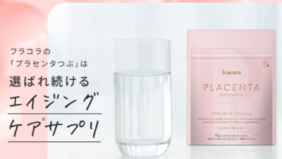 フラコラ プラセンタつぶ エクソソーム