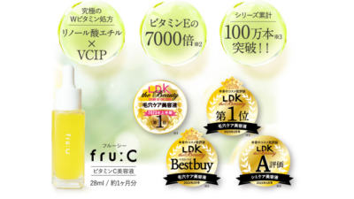 fru:C-フルーシー
