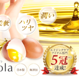 ハニプラ美容液