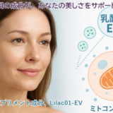 Lilac01-EV