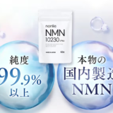 nonlie(ノンリ)NMN10230プラス