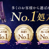 女性用スカルプシャンプーYOIKA