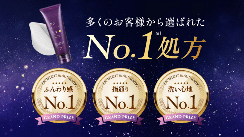 女性用スカルプシャンプーYOIKA