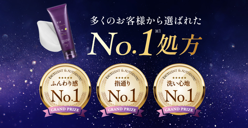 女性用スカルプシャンプーYOIKA